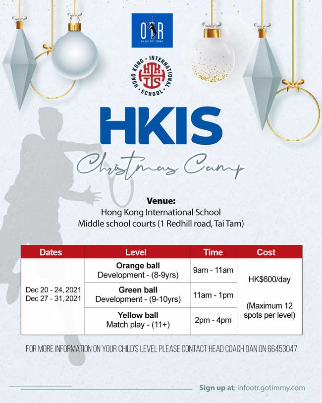HKIS-Christmas-Camps2021-650x813 HKIS Christmas Tennis Camp 2021 Hong Kong