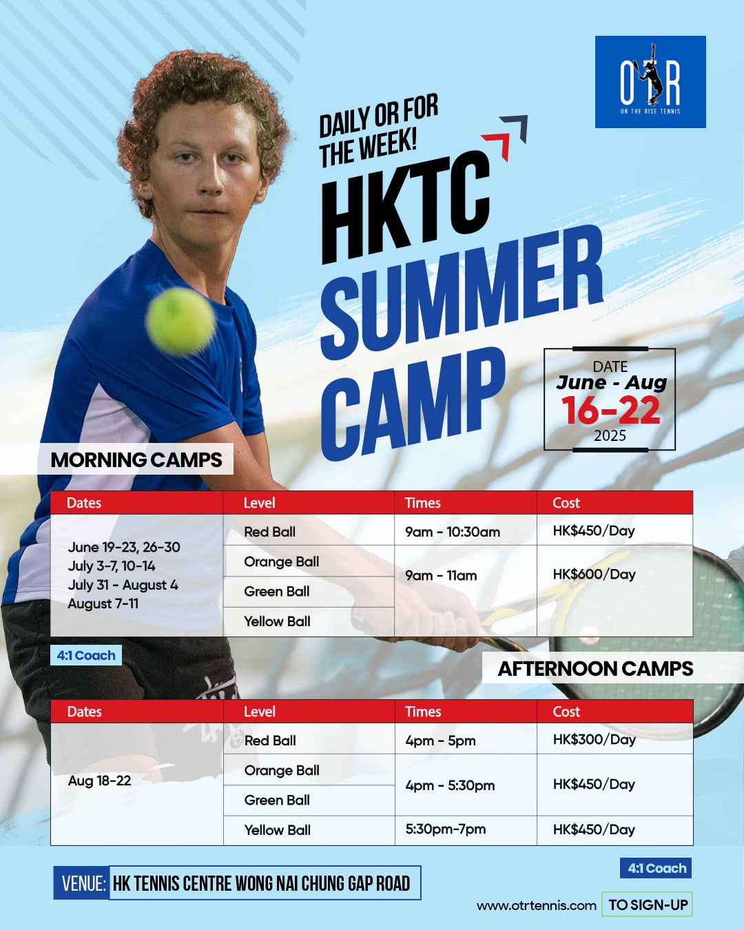 hktc summer camp